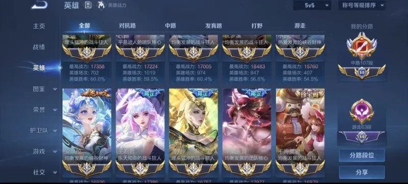 开云体育-中路挂哪三个法师会显得自己很有逼格啊？